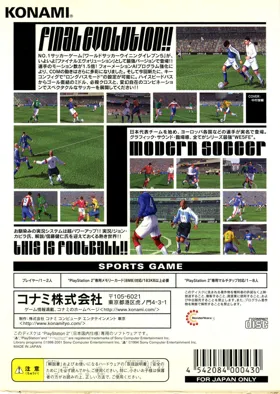 World Soccer Winning Eleven 5 (Japan) box cover back